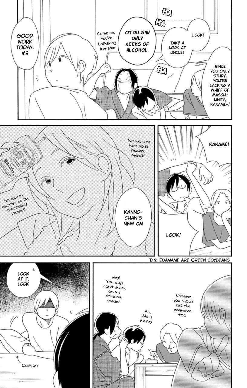 Page 15 Chapter 71 Kimi to Boku.