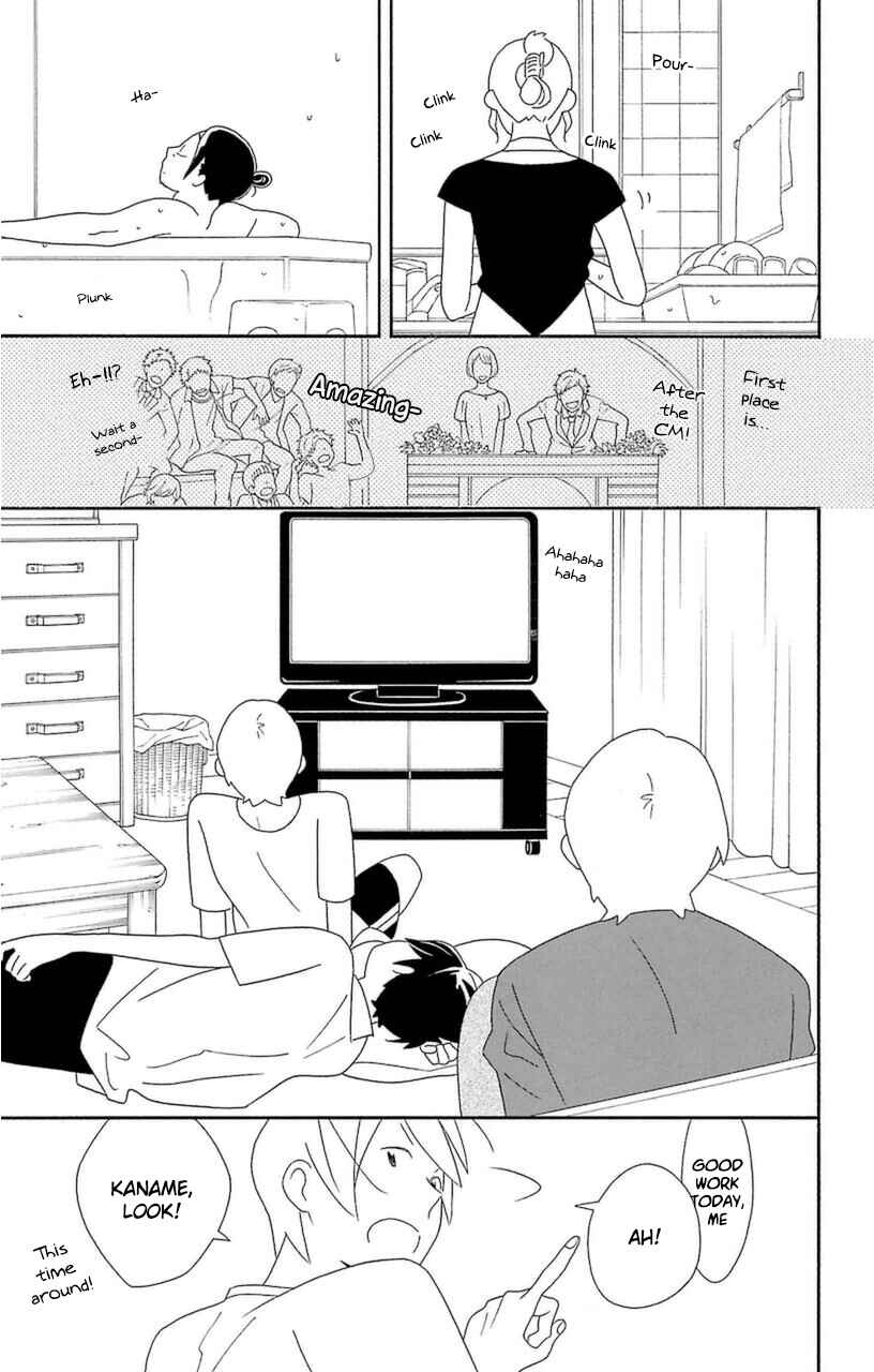 Page 19 Chapter 71 Kimi to Boku.
