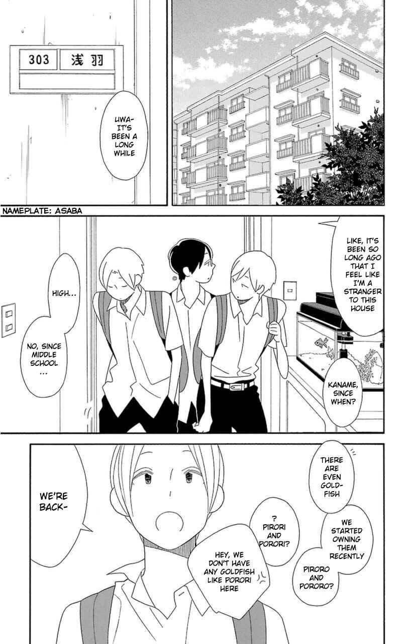 Page 5 Chapter 71 Kimi to Boku.