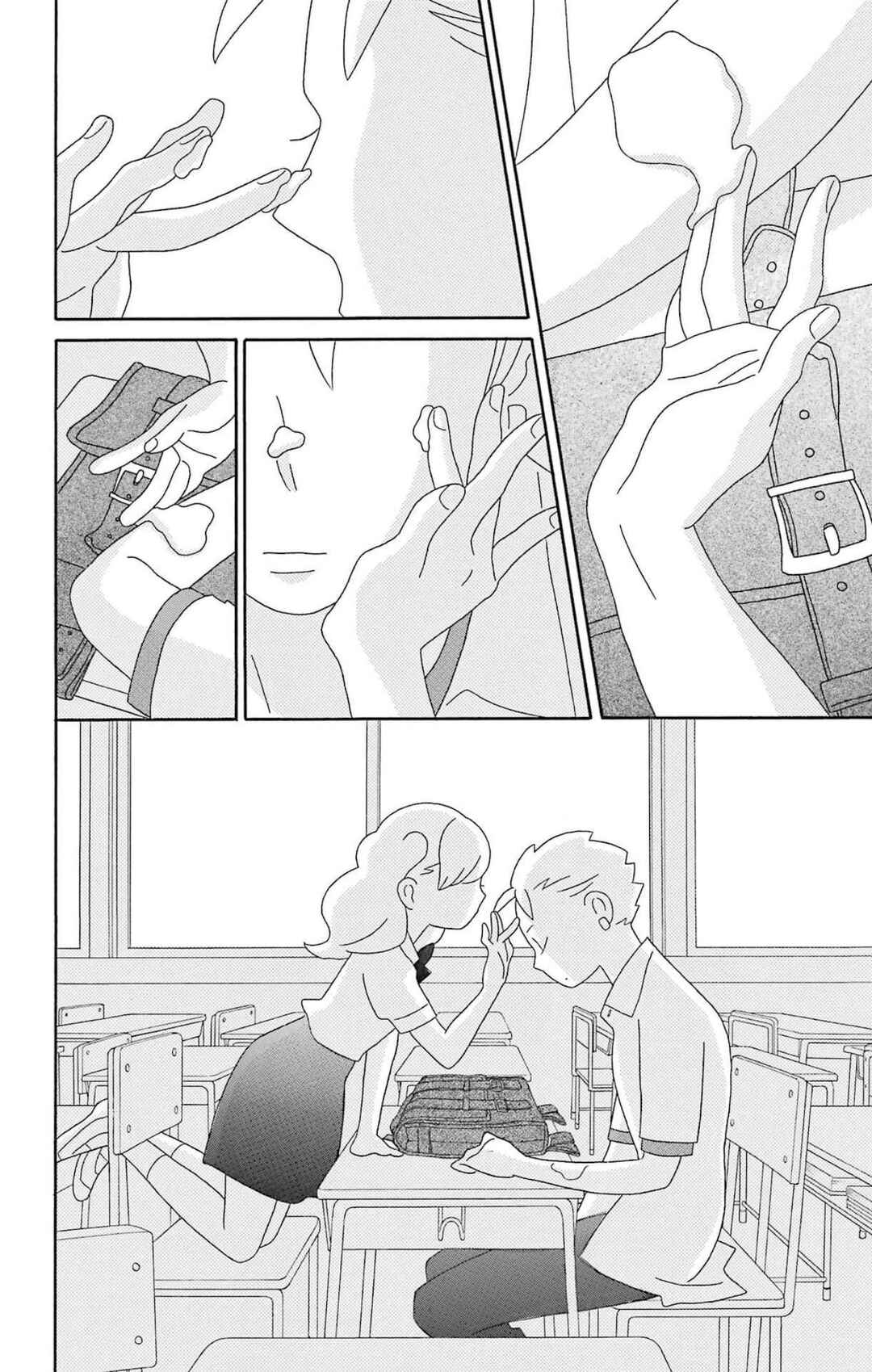 Page 14 Chapter 77 Kimi to Boku.