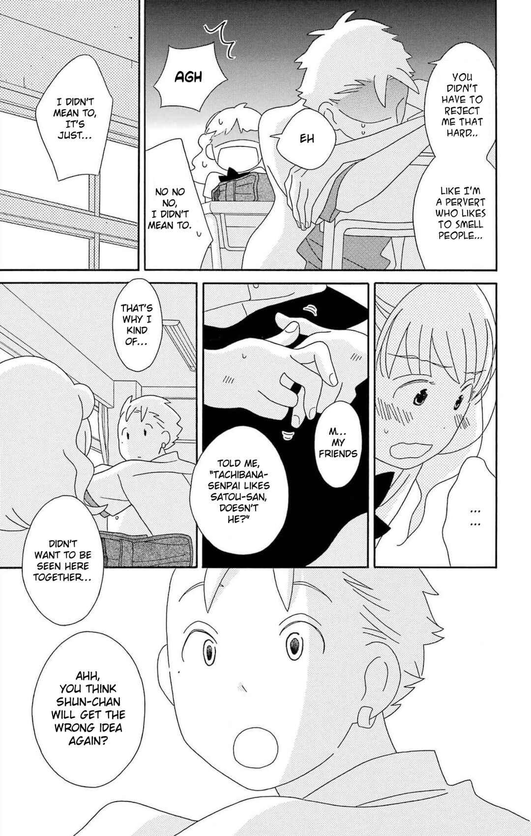 Page 17 Chapter 77 Kimi to Boku.