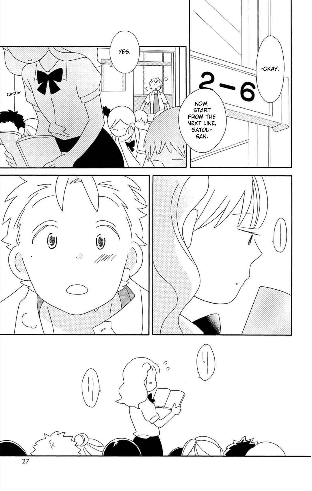 Page 3 Chapter 77 Kimi to Boku.