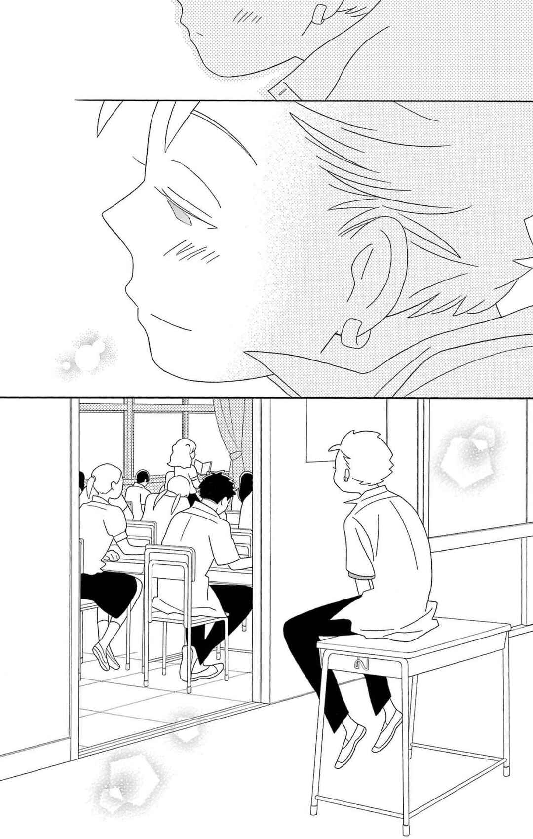 Page 4 Chapter 77 Kimi to Boku.