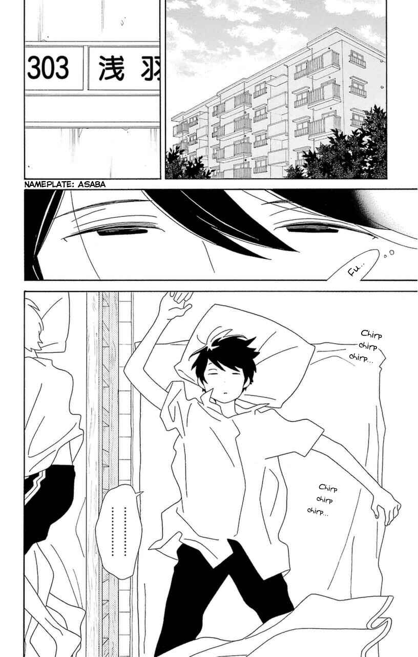 Page 2 Chapter 72 Kimi to Boku.