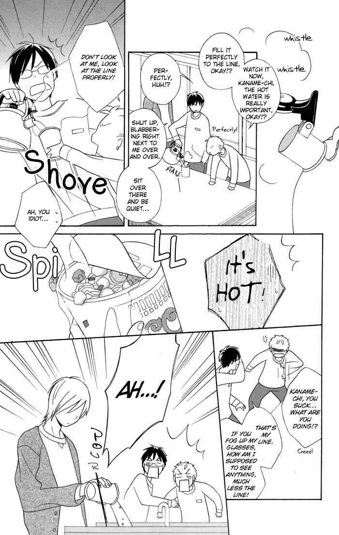 Page 13 Chapter 24 Kimi to Boku.