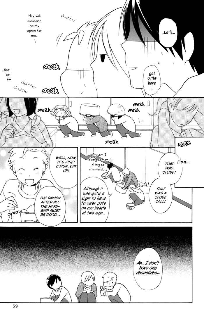 Page 15 Chapter 24 Kimi to Boku.
