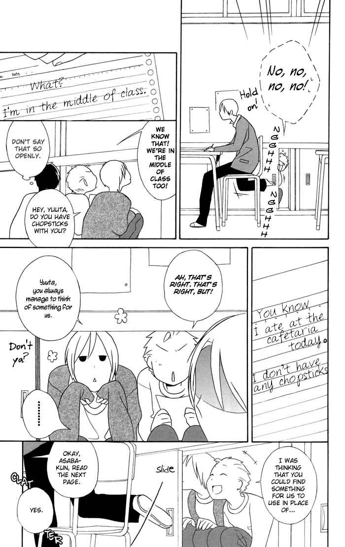 Page 17 Chapter 24 Kimi to Boku.