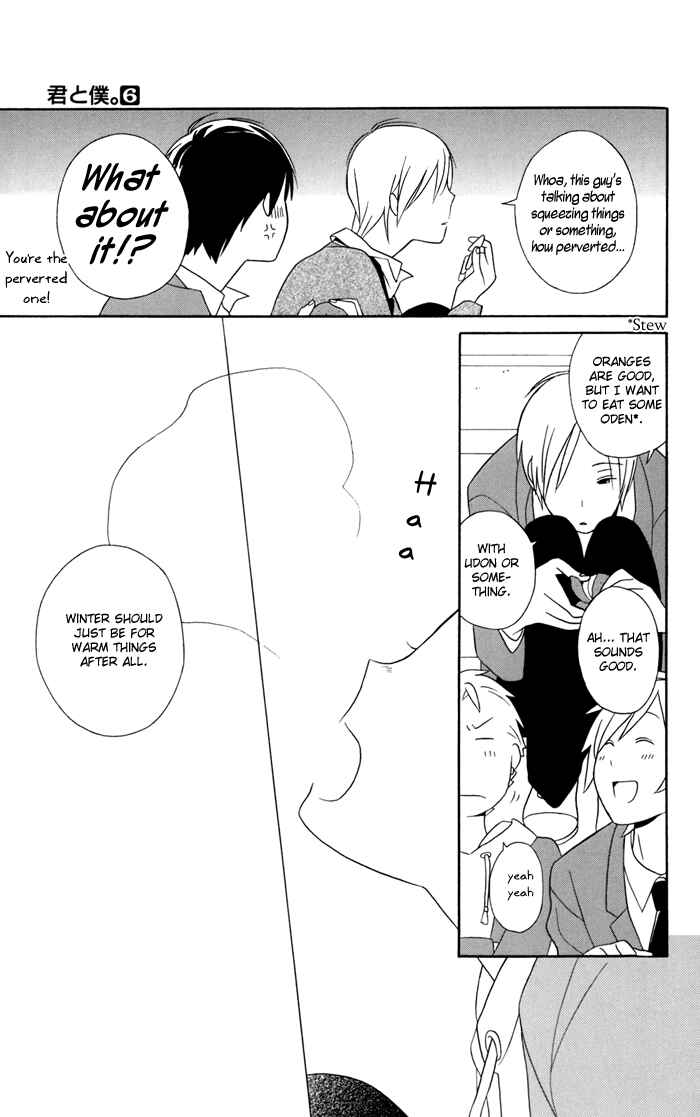 Page 3 Chapter 24 Kimi to Boku.