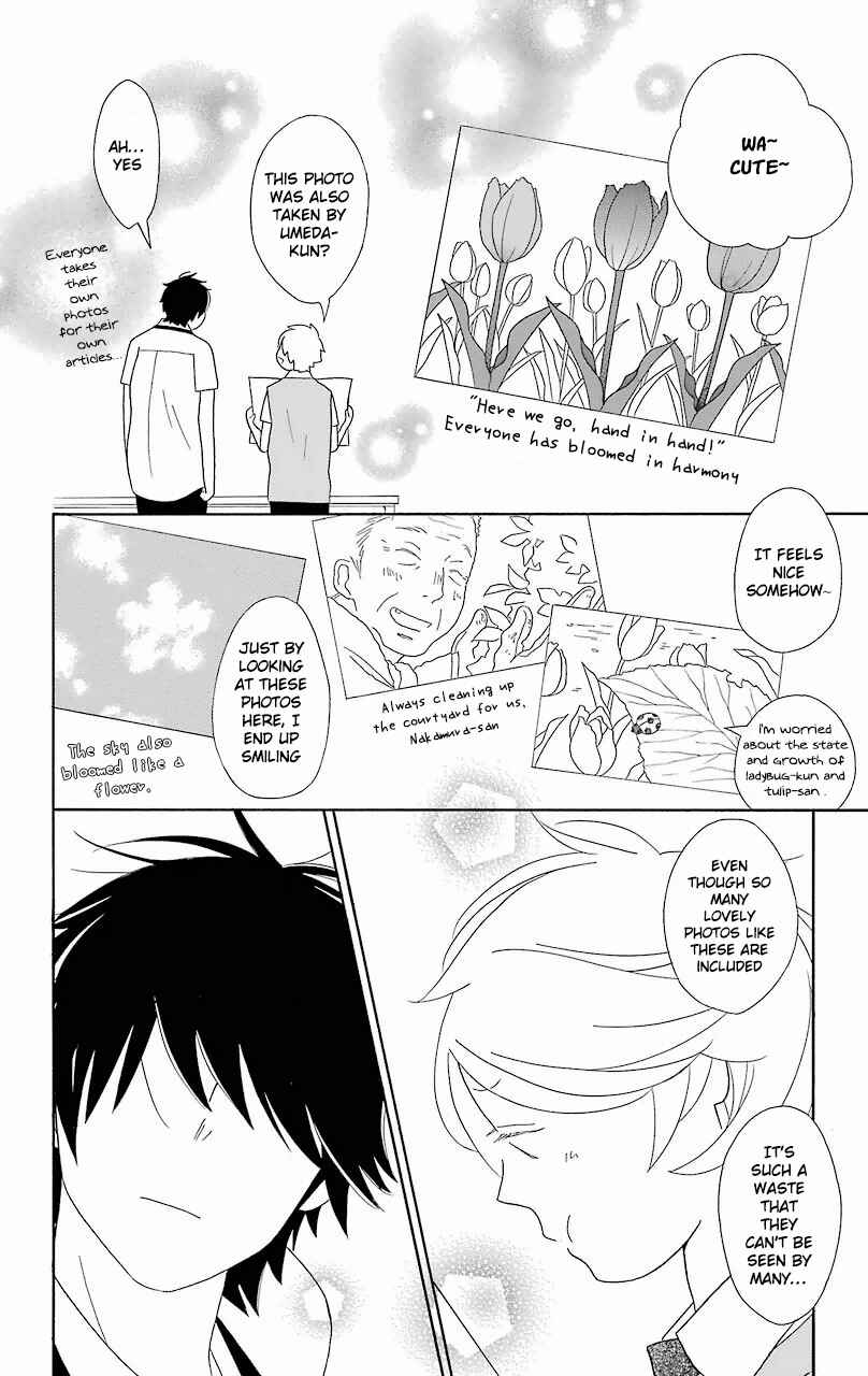 Page 17 Chapter 56 Kimi to Boku.