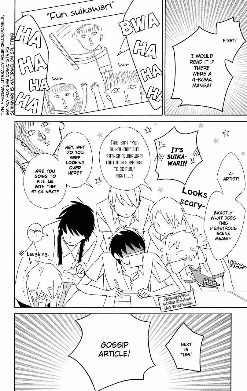 Page 19 Chapter 56 Kimi to Boku.