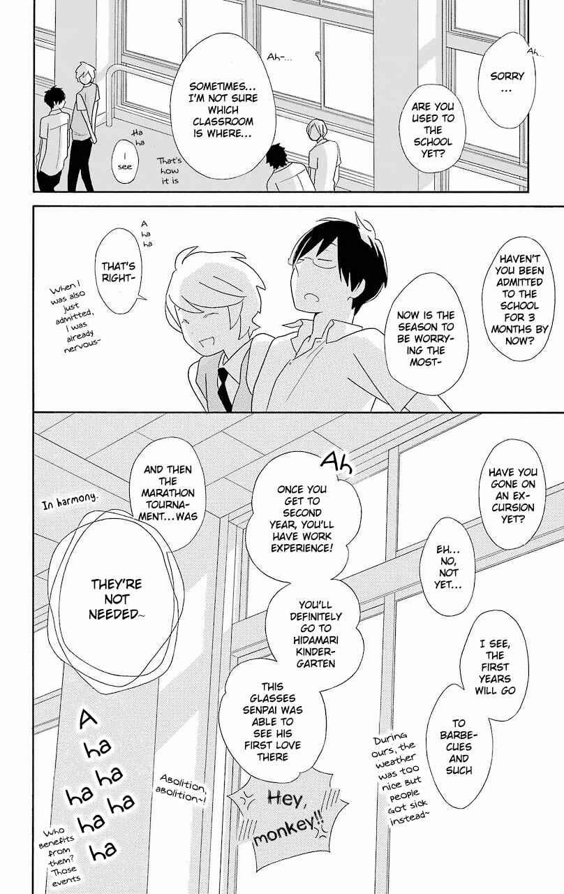 Page 27 Chapter 56 Kimi to Boku.