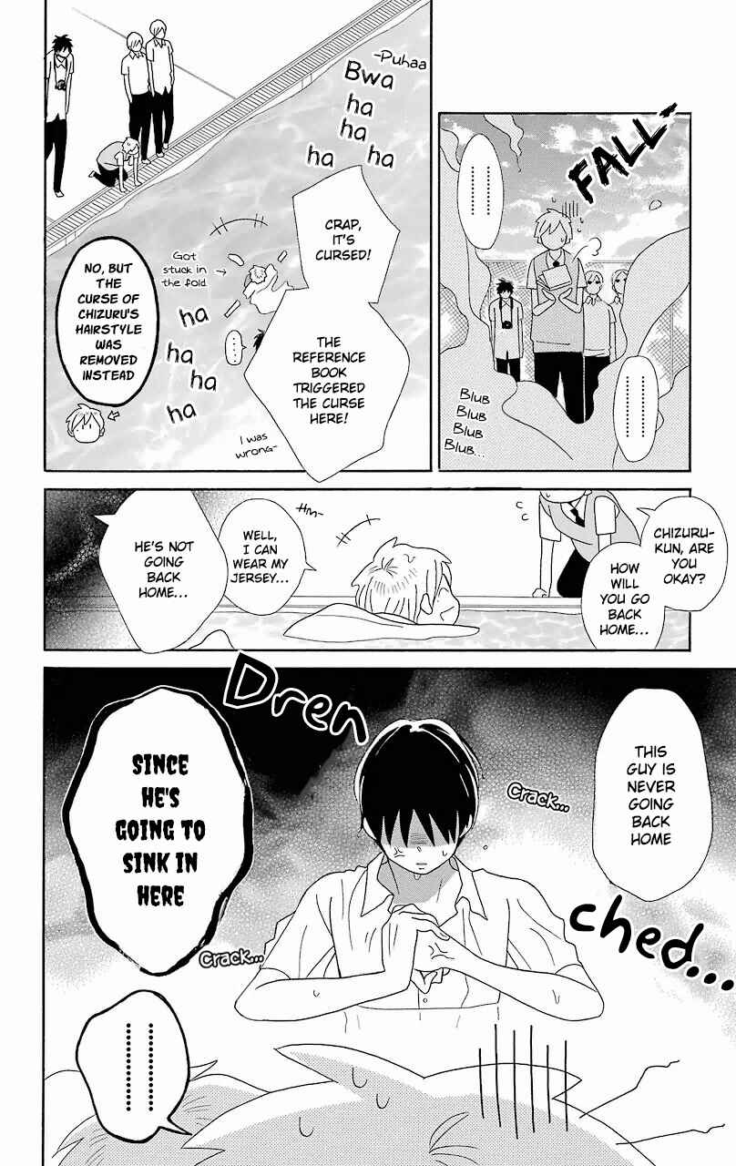 Page 33 Chapter 56 Kimi to Boku.