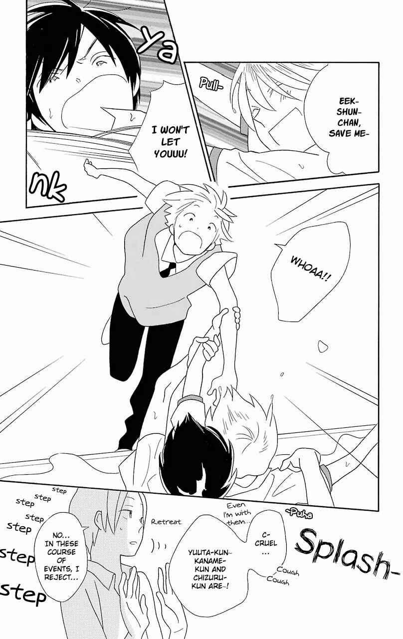 Page 34 Chapter 56 Kimi to Boku.