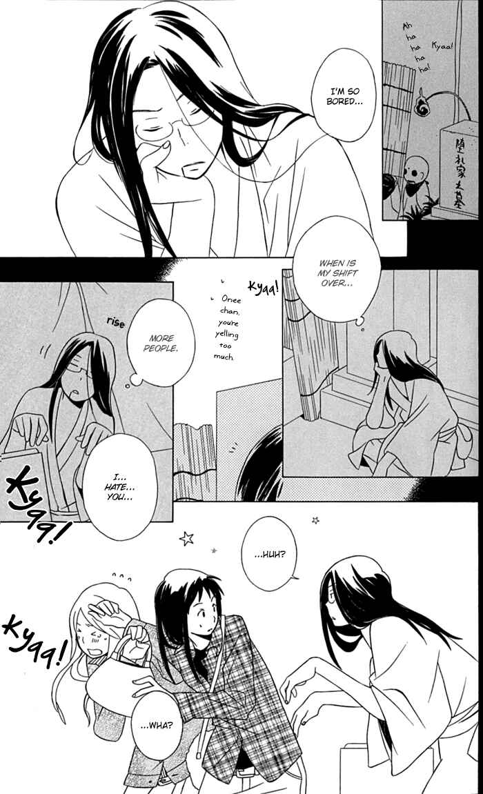 Page 17 Chapter 12 Kimi to Boku.