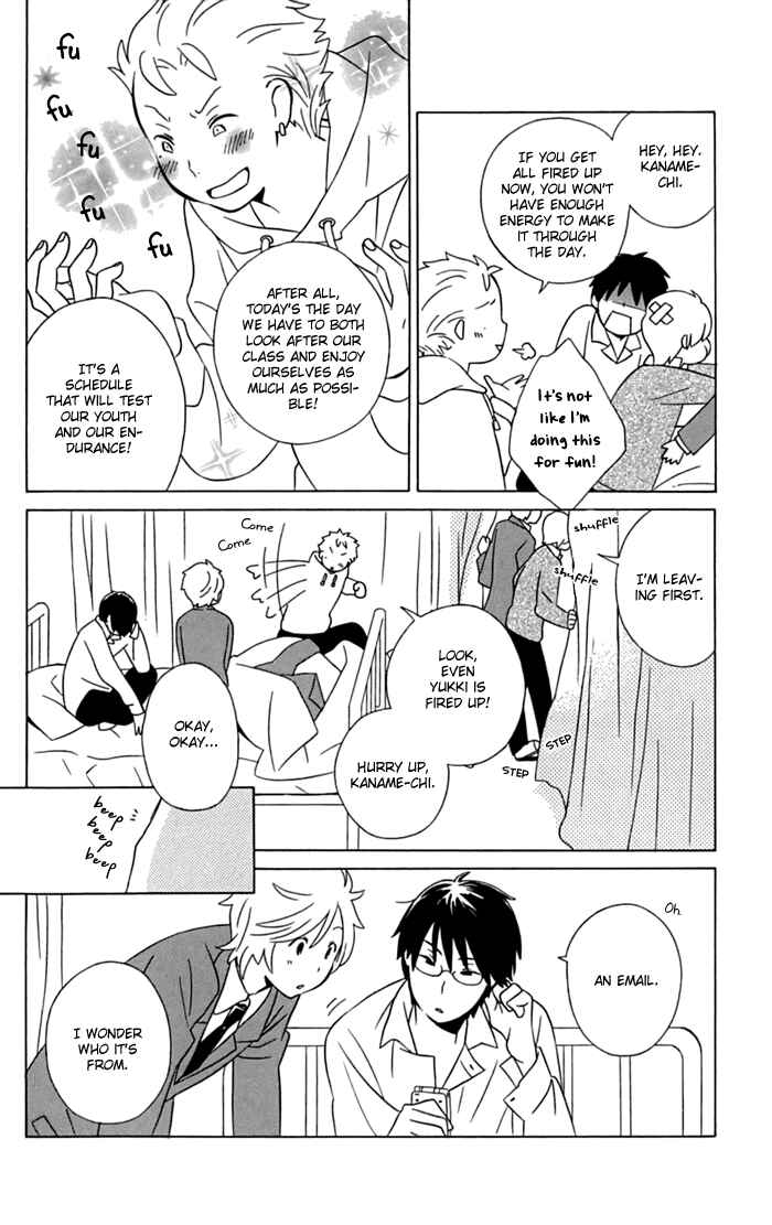 Page 4 Chapter 12 Kimi to Boku.