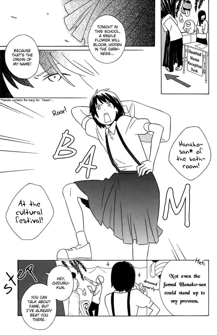 Page 7 Chapter 12 Kimi to Boku.