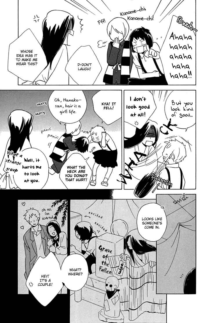 Page 9 Chapter 12 Kimi to Boku.