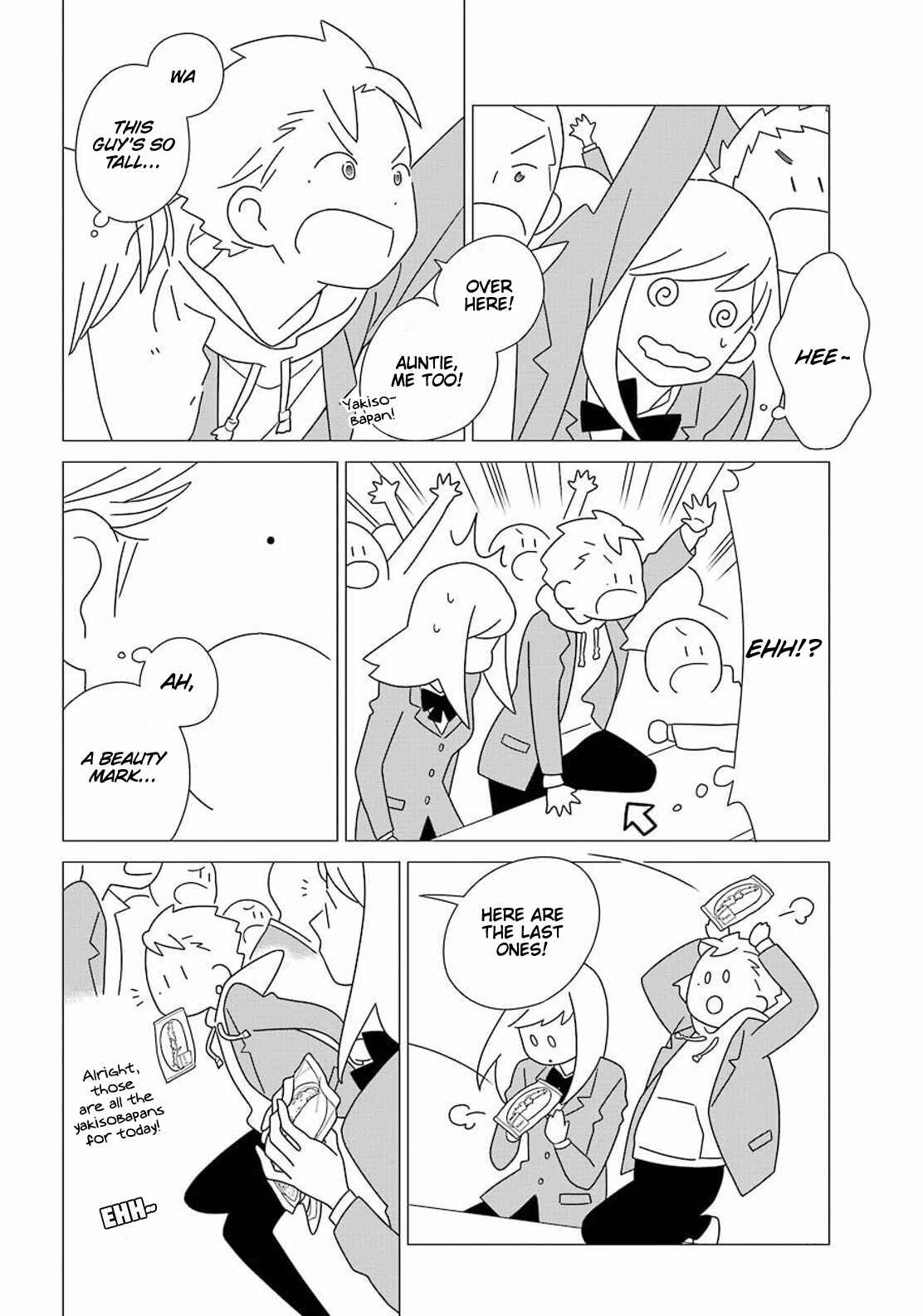 Page 19 Chapter 94 Kimi to Boku.
