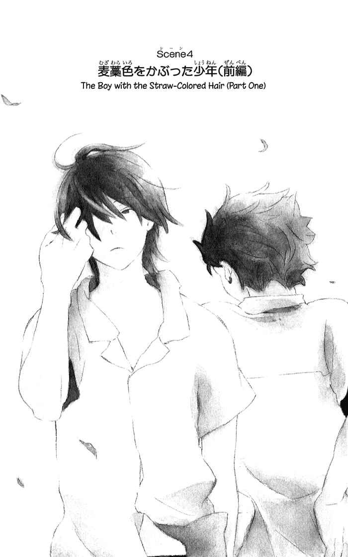 Page 7 Chapter 4 Kimi to Boku.