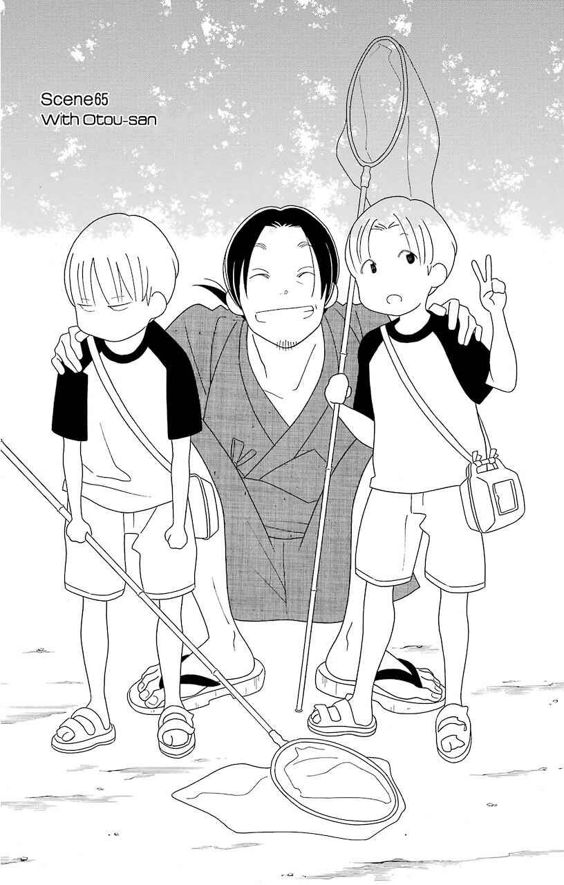 Page 1 Chapter 65 Kimi to Boku.