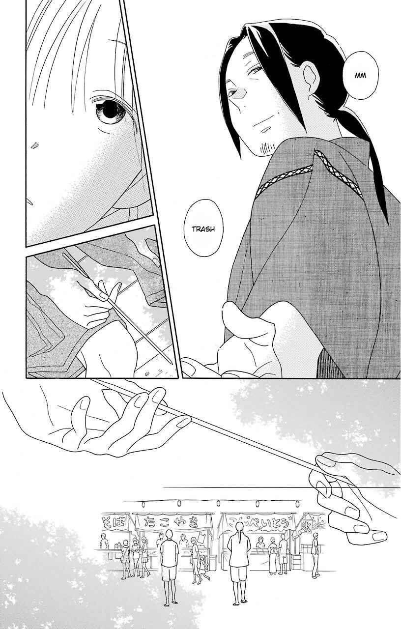 Page 16 Chapter 65 Kimi to Boku.
