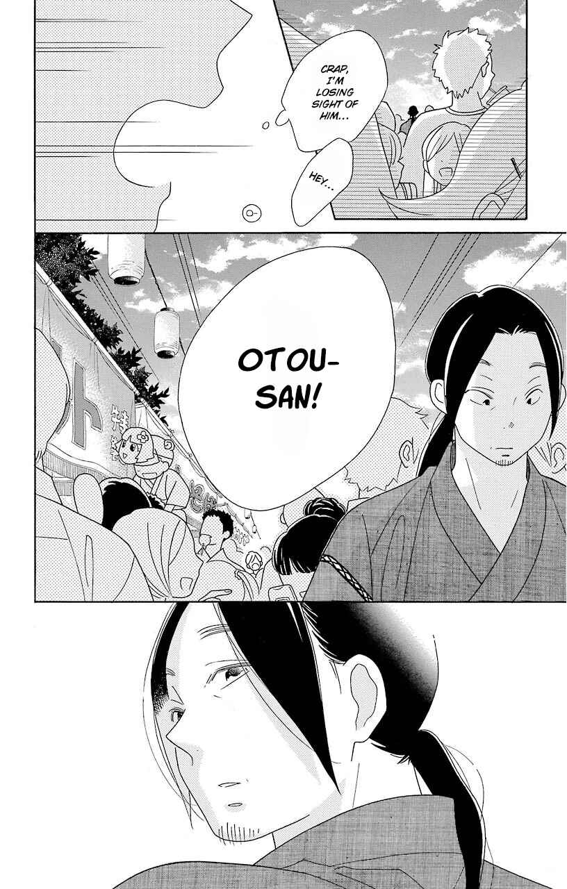 Page 20 Chapter 65 Kimi to Boku.