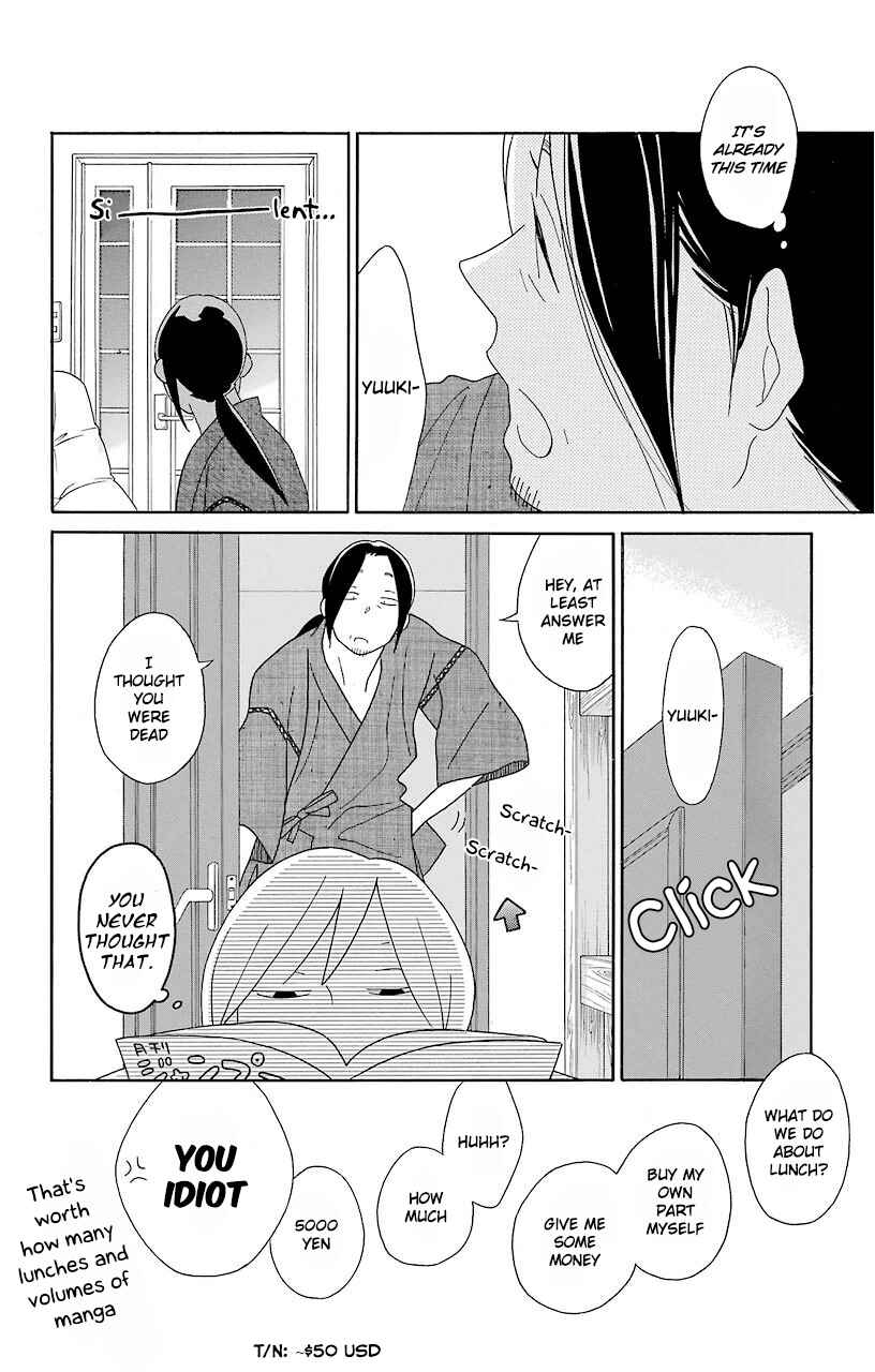 Page 6 Chapter 65 Kimi to Boku.