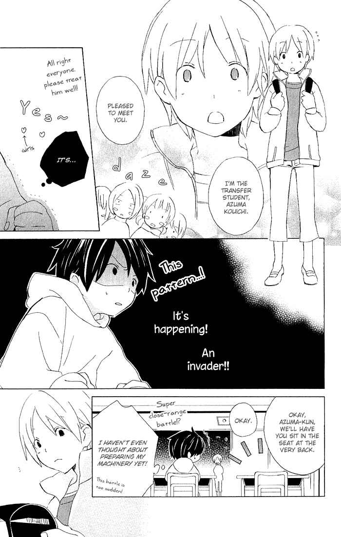 Page 7 Chapter 3.3 Kimi to Boku.