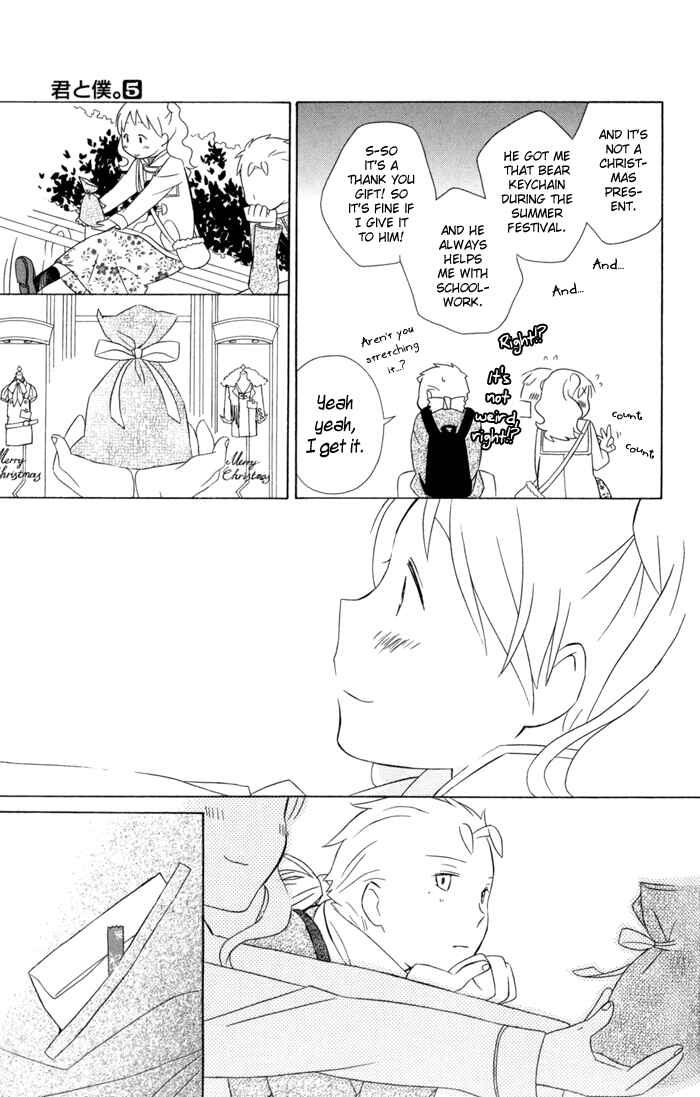 Page 17 Chapter 20 Kimi to Boku.