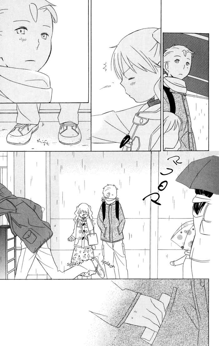 Page 19 Chapter 20 Kimi to Boku.
