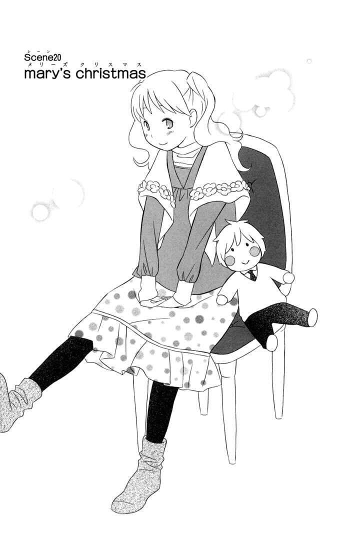 Page 5 Chapter 20 Kimi to Boku.