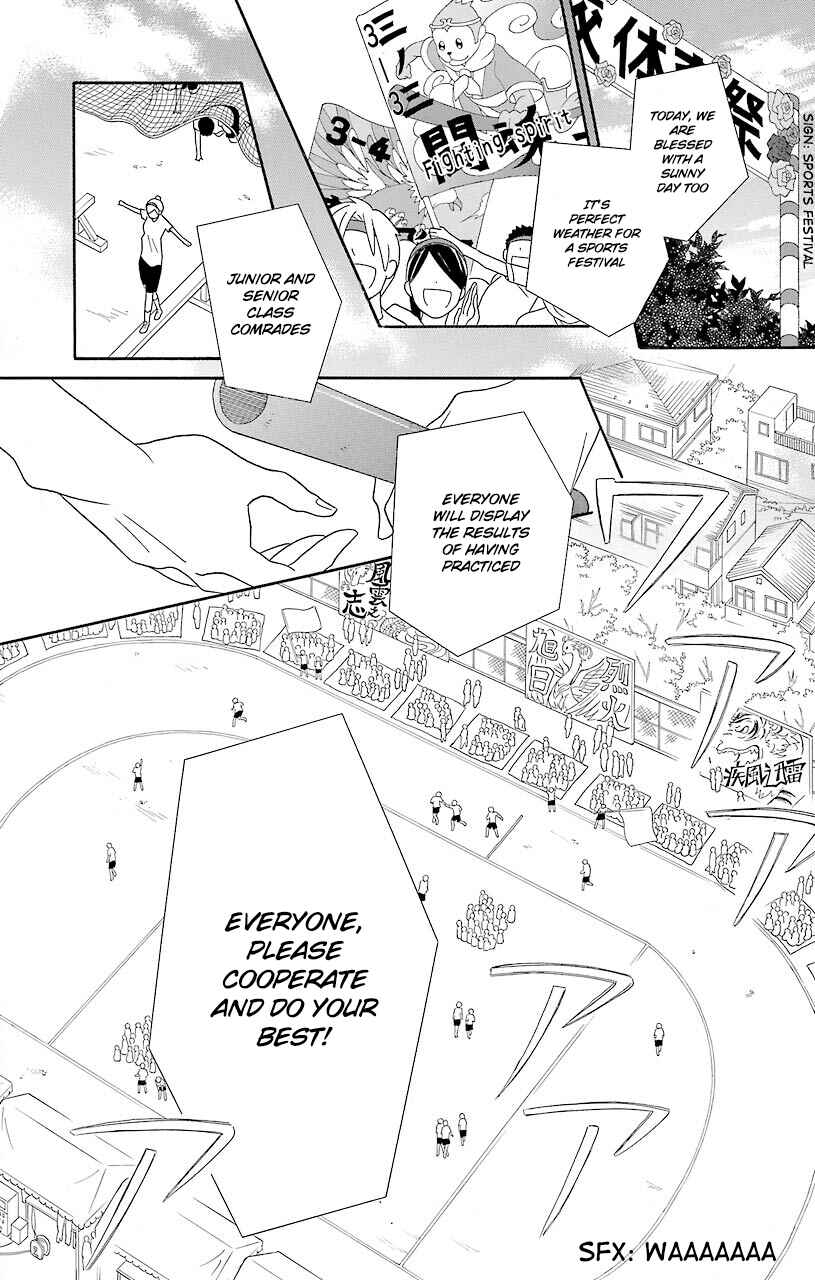 Page 15 Chapter 49 Kimi to Boku.