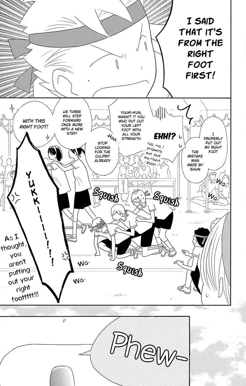 Page 16 Chapter 49 Kimi to Boku.