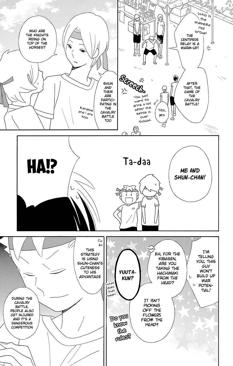 Page 18 Chapter 49 Kimi to Boku.