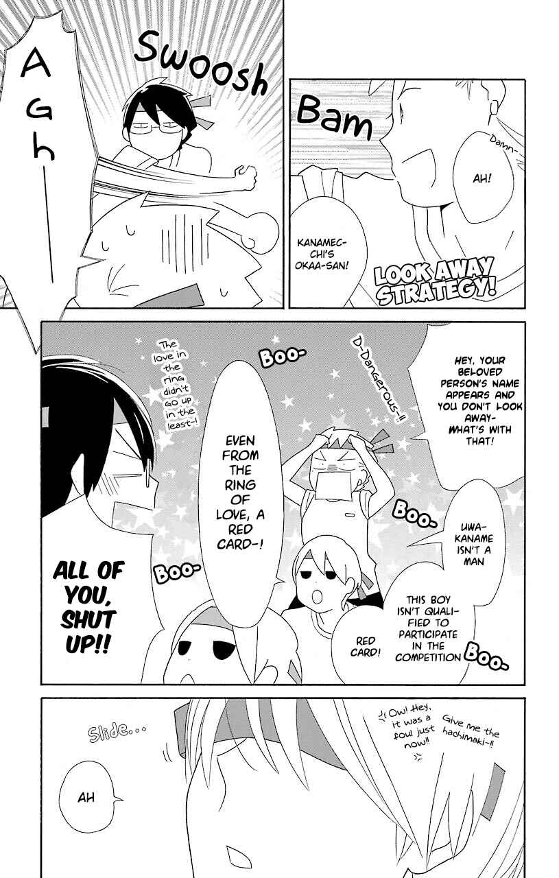 Page 22 Chapter 49 Kimi to Boku.