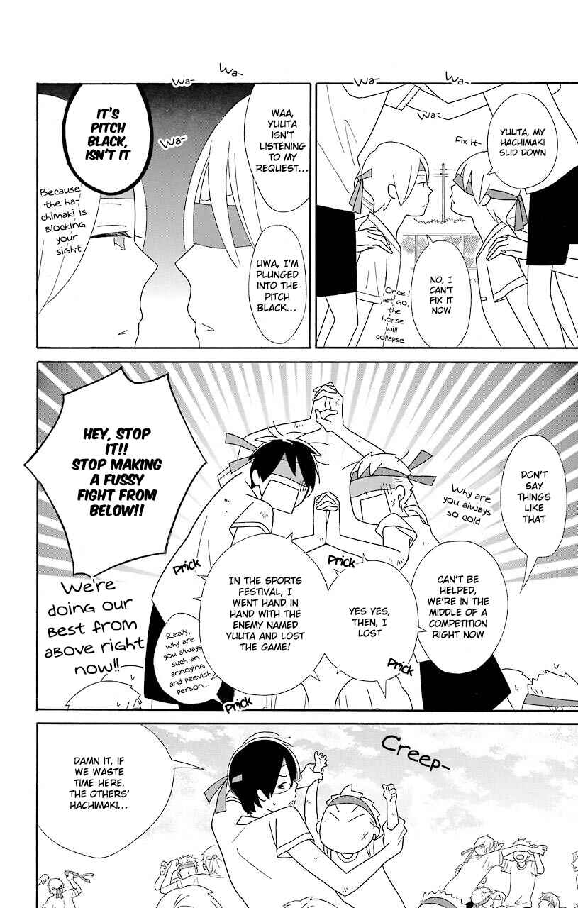 Page 23 Chapter 49 Kimi to Boku.