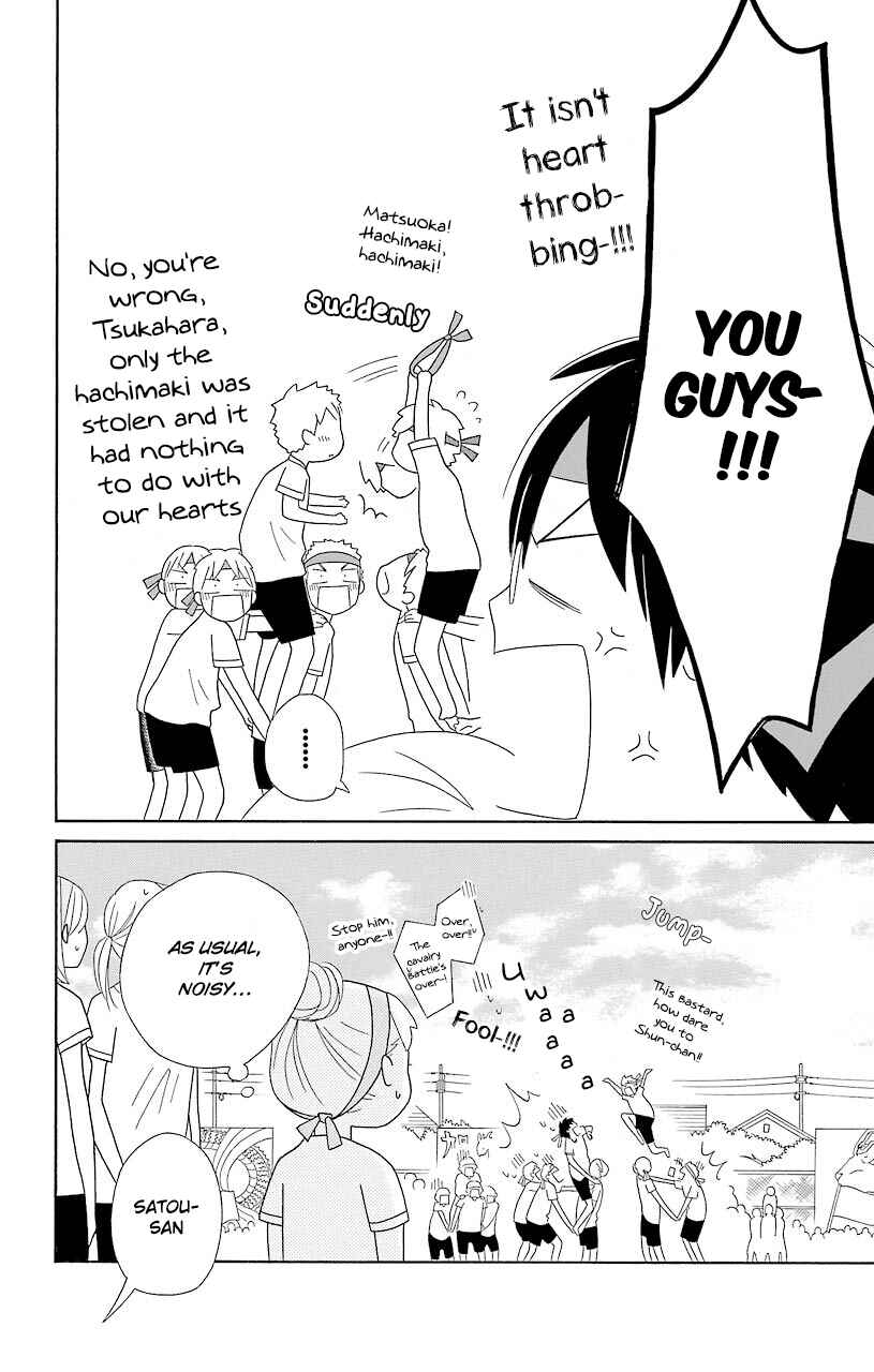 Page 25 Chapter 49 Kimi to Boku.