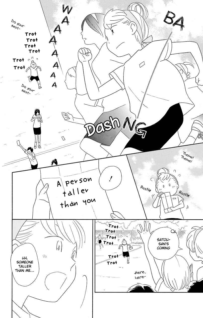 Page 27 Chapter 49 Kimi to Boku.