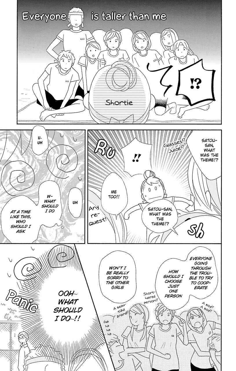 Page 28 Chapter 49 Kimi to Boku.
