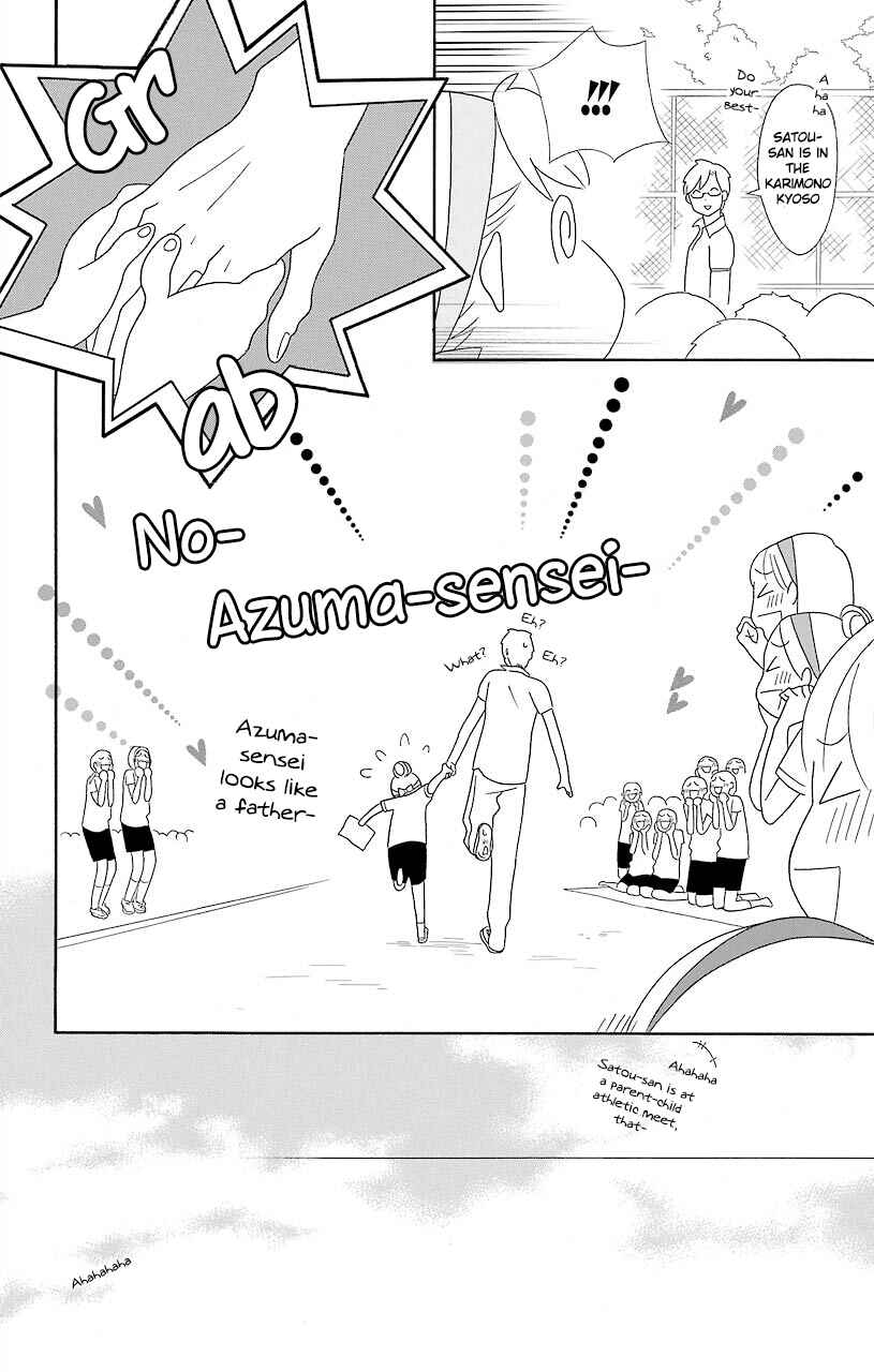 Page 29 Chapter 49 Kimi to Boku.