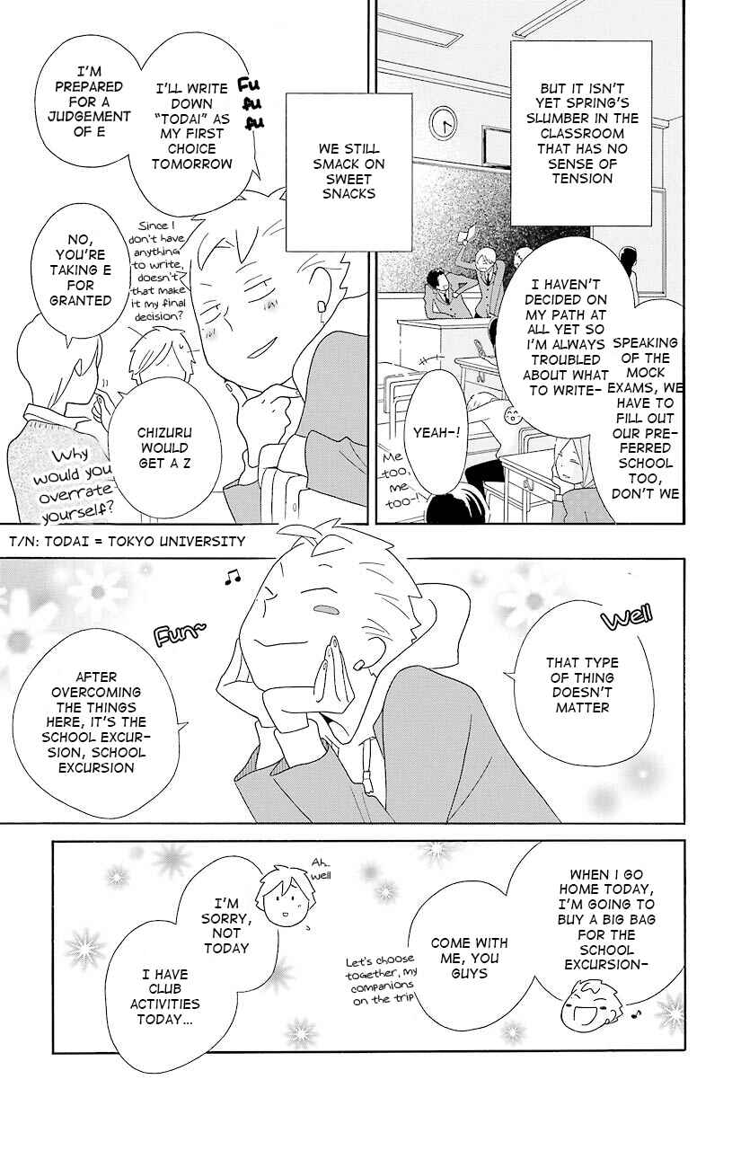 Page 3 Chapter 38 Kimi to Boku.