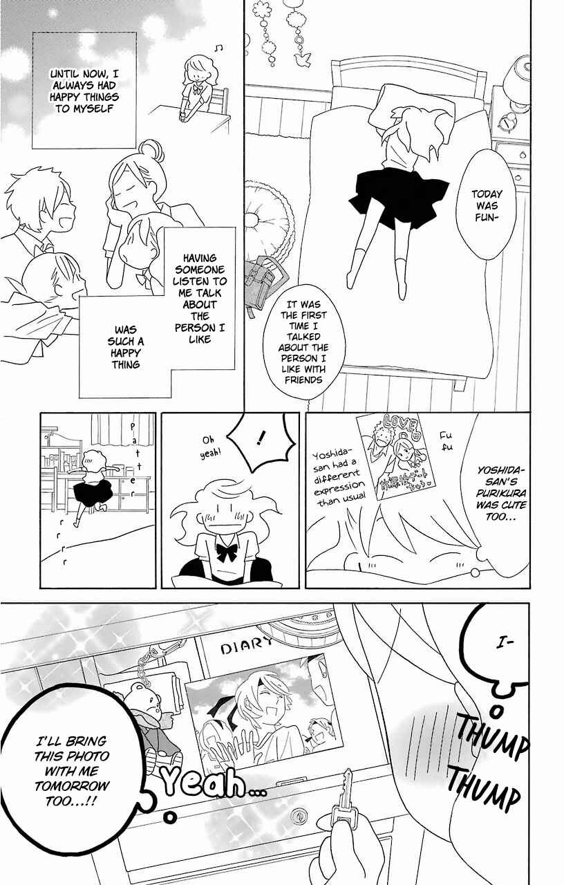 Page 13 Chapter 58 Kimi to Boku.