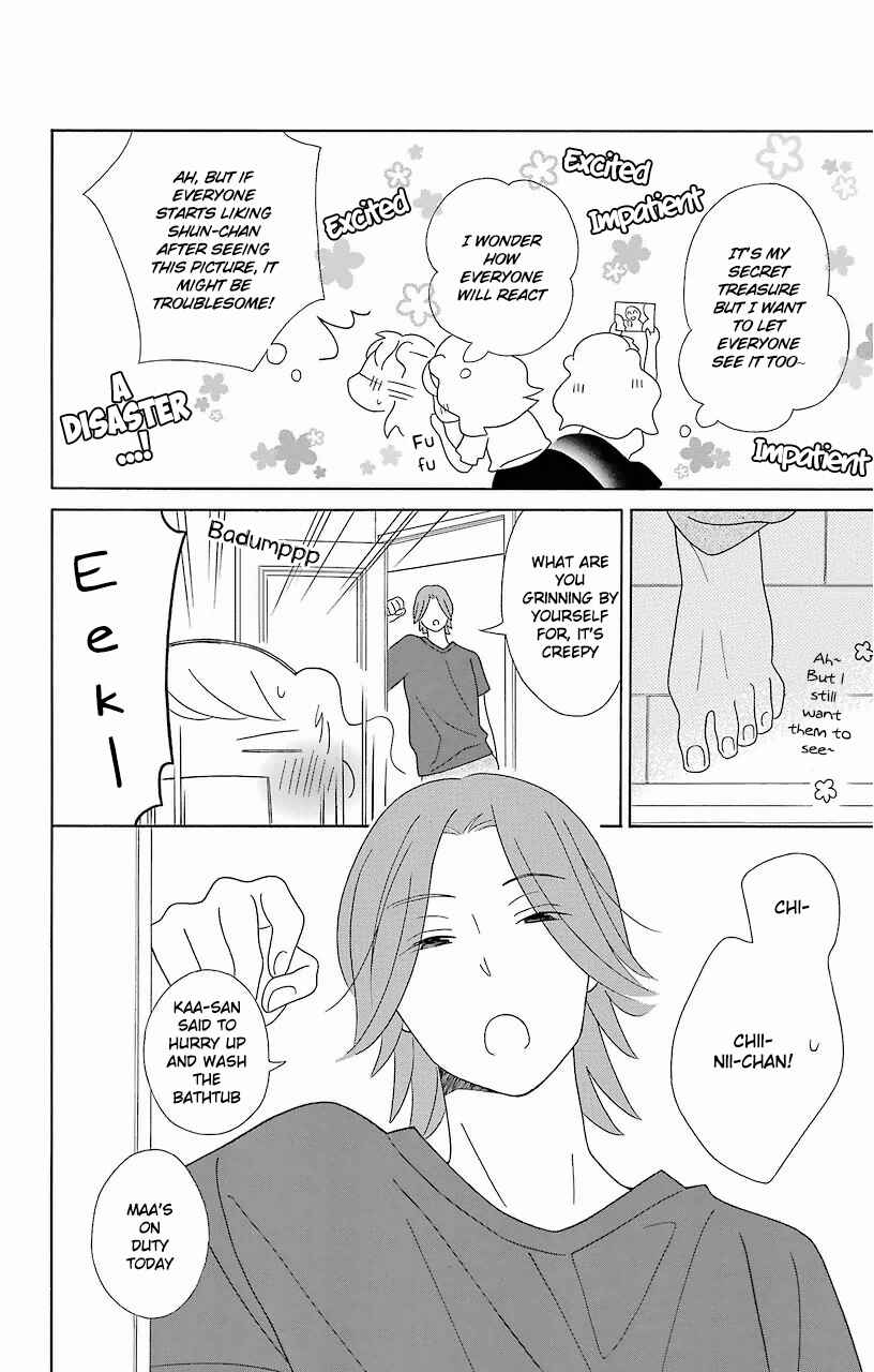 Page 14 Chapter 58 Kimi to Boku.