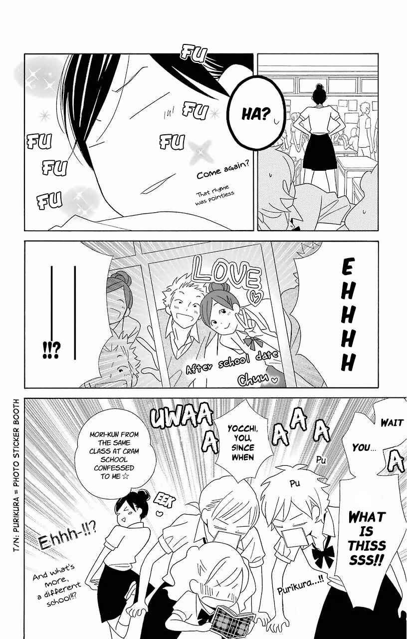 Page 2 Chapter 58 Kimi to Boku.