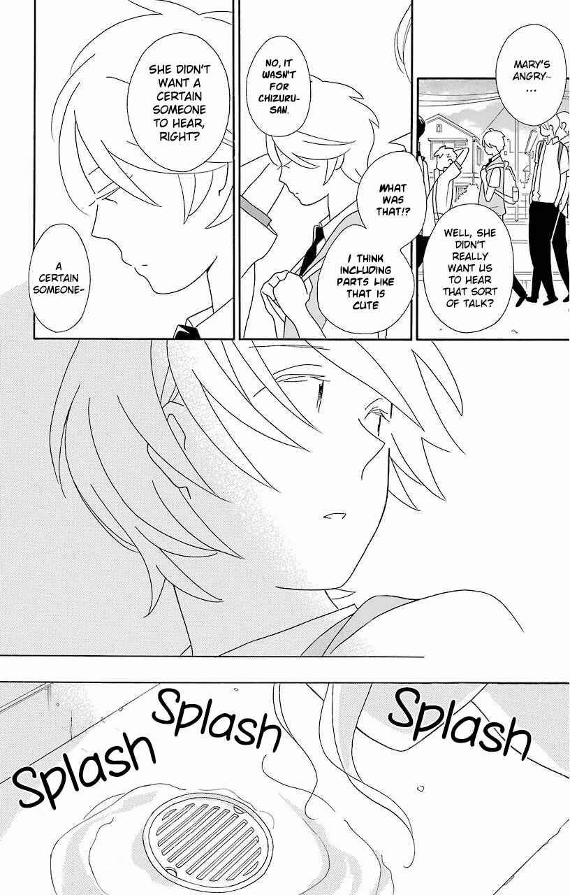Page 30 Chapter 58 Kimi to Boku.