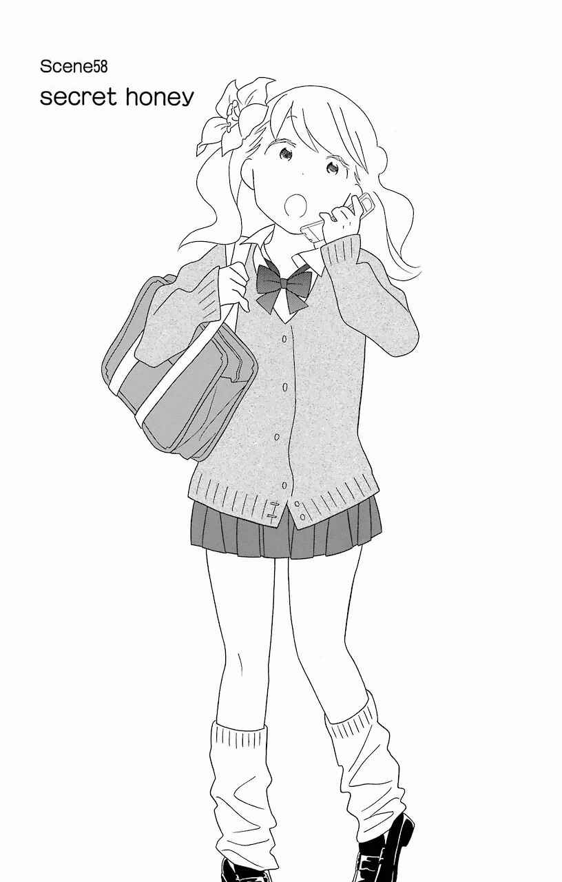 Page 5 Chapter 58 Kimi to Boku.