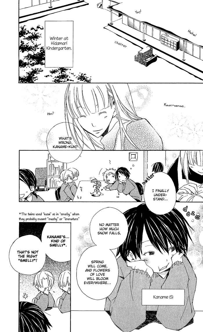 Page 1 Chapter 3.6 Kimi to Boku.
