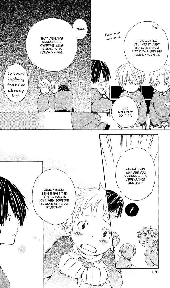 Page 12 Chapter 3.6 Kimi to Boku.