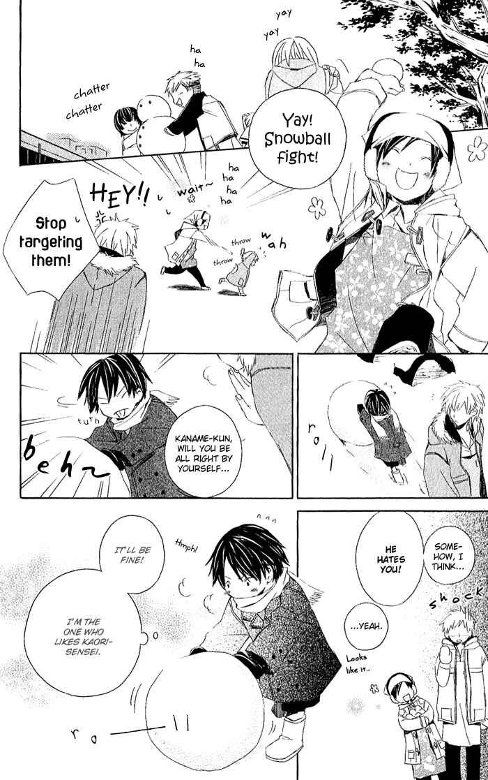 Page 14 Chapter 3.6 Kimi to Boku.