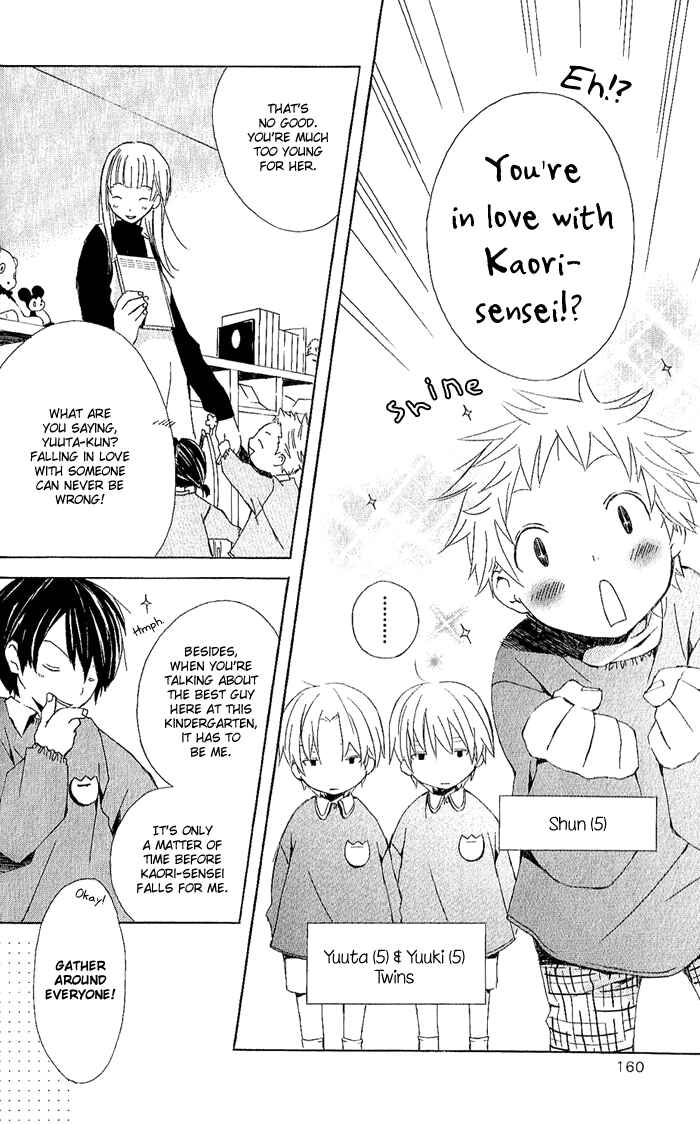 Page 2 Chapter 3.6 Kimi to Boku.